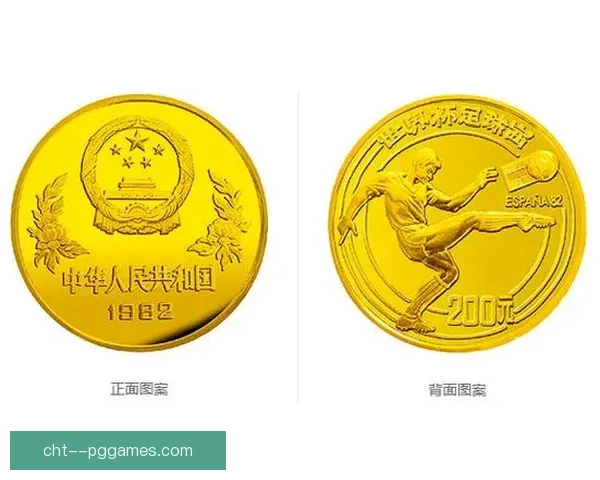2026世界杯官方纪念币全球发行量与收藏价值市场关注趋势解析