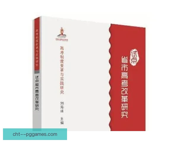从经典战例看足球防守反击战术制胜的核心逻辑与实践启示分析研究